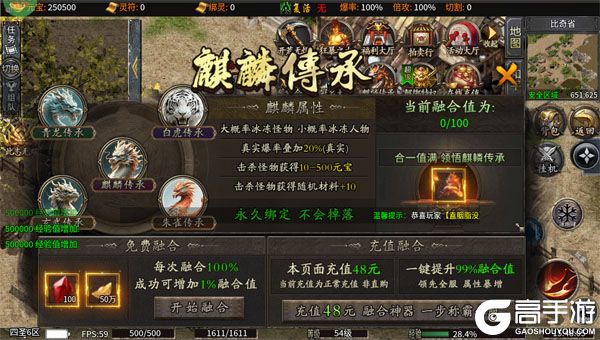 王者之战老版本