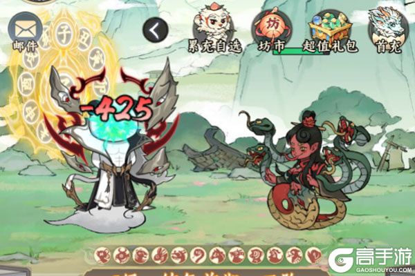 仙域轮回手游