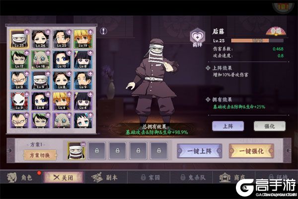 平妖传OL官网版