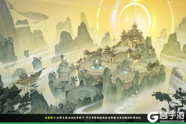 九州幻境城0.1折6480代金免费版