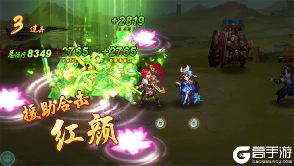 少年三国志2
