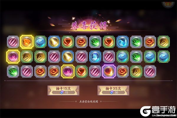 平妖传OL商城版