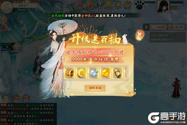 九州幻境城