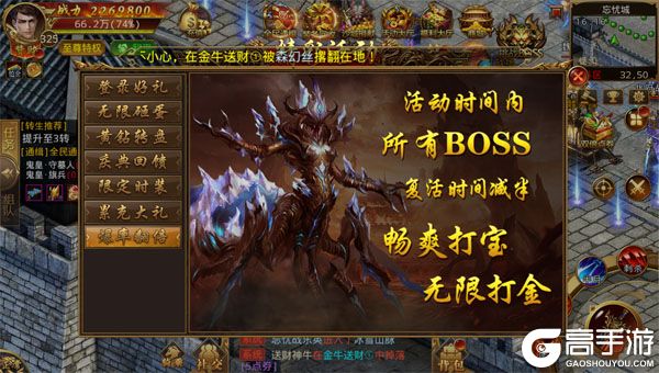 棍子骑士最新版