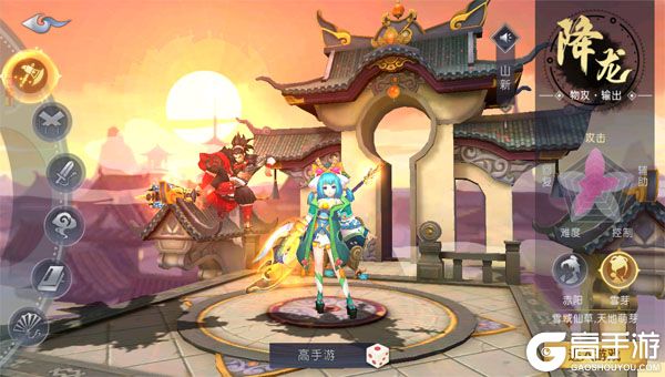 山海异闻录官网版