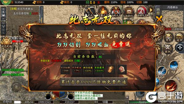 王者之战无限元宝版
