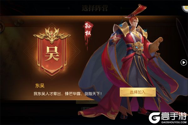三国志名将传公益服