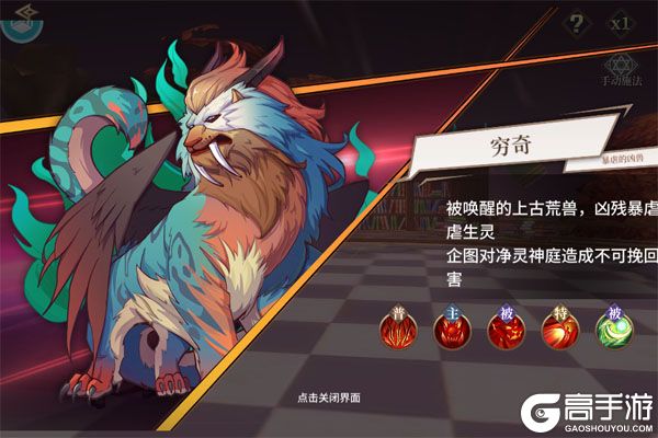 最封神商城版