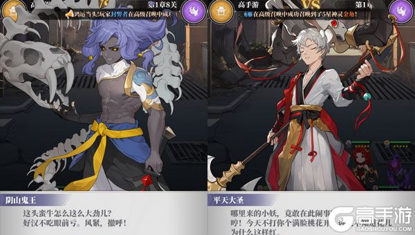 风暴迷城游戏
