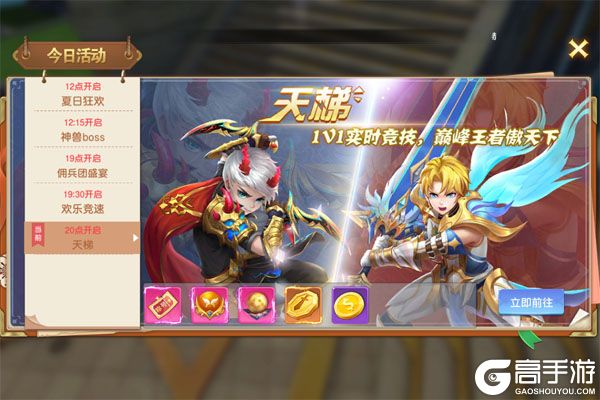 文明与众神（0.1折云上圣歌）