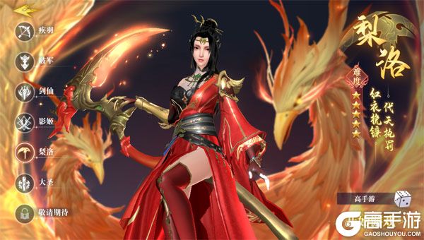 御兽遮天（送绝品女娲）