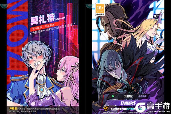 魔女与战姬商城版