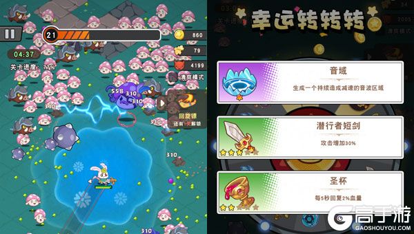 神级保安游戏