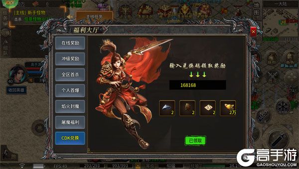 龙城传奇正版