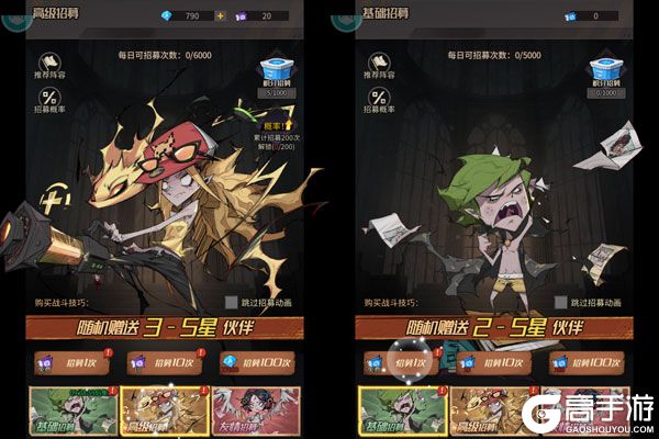 都市冒险高手商城版