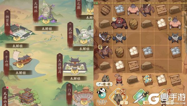 无名之辈最新版