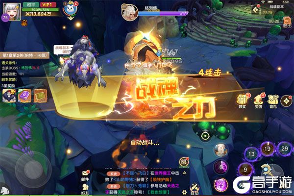 文明与众神官网版