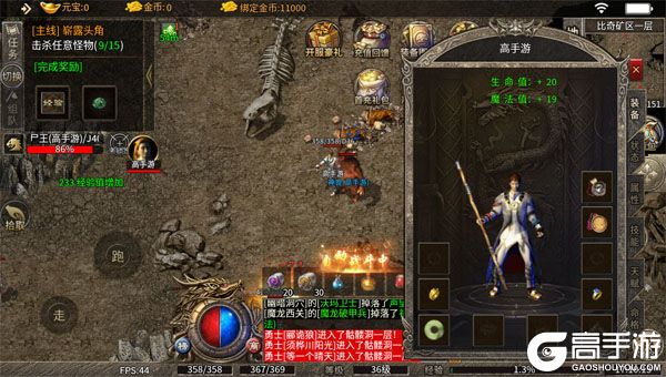 神域苍穹咪噜版