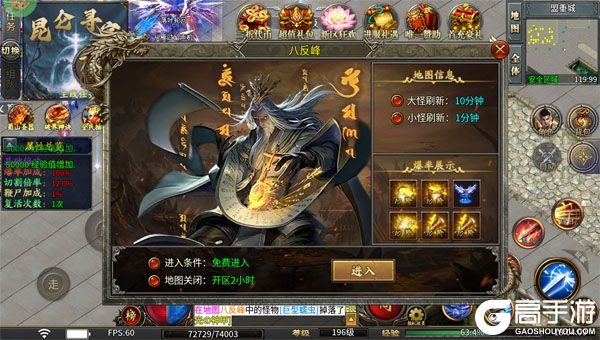无畏之刃满V版