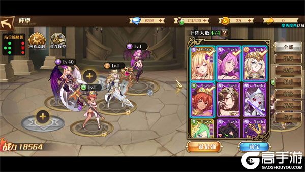 命运守护：战歌巴兔版