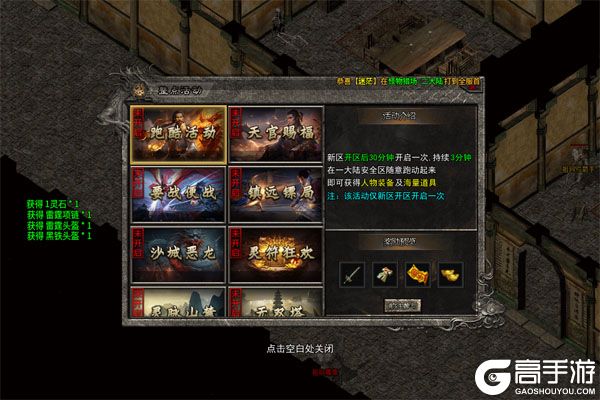 玛雅战纪官网版