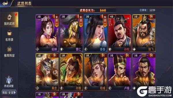 风之勇者最新版