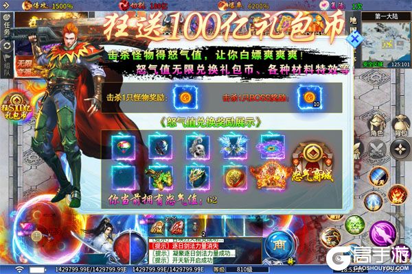 大秦霸业BT版