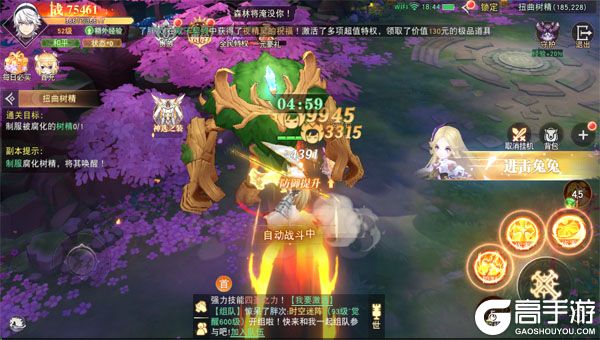 龙之战歌正版