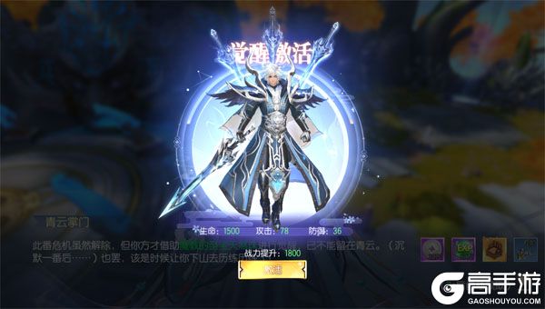 醉美人老版本