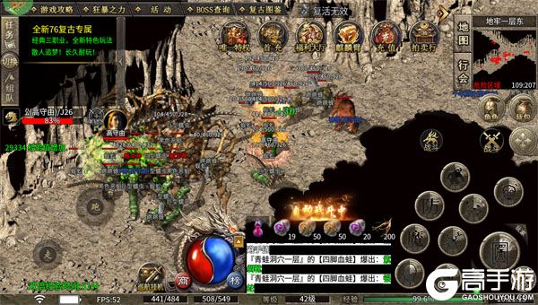 禁地之战手机版