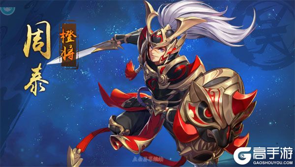 少年三国志2BT版