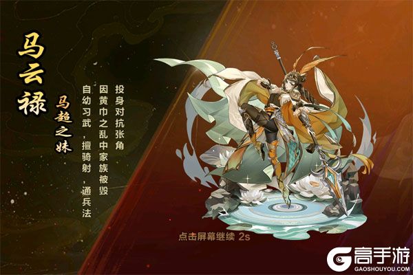 萌妖来袭BT版