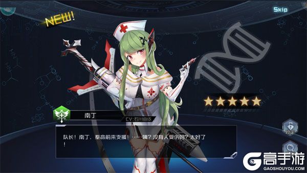 女神幻想游戏