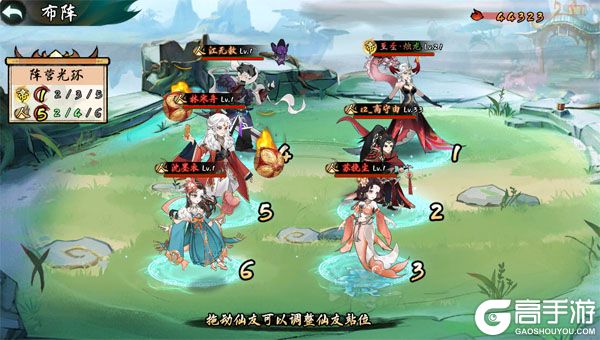 九界问仙2025