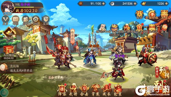 少年三国志2安卓版