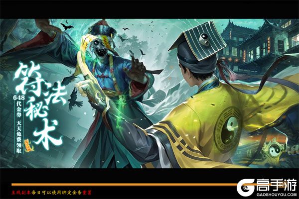 九剑魔龙传公益服