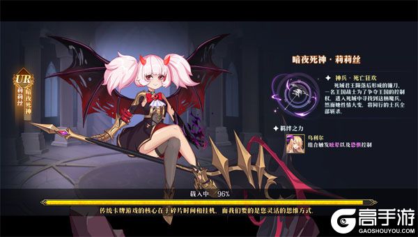 命运守护：战歌游戏