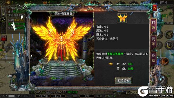 仙旅奇缘巴兔版