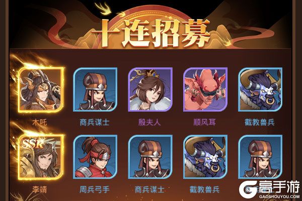 天神赵子龙巴兔版