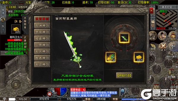 奥丁之锤老版本