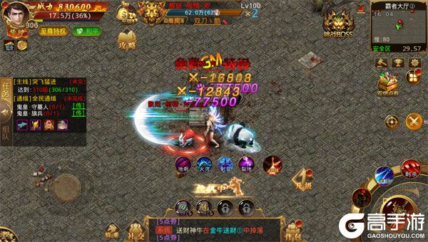 棍子骑士官方版