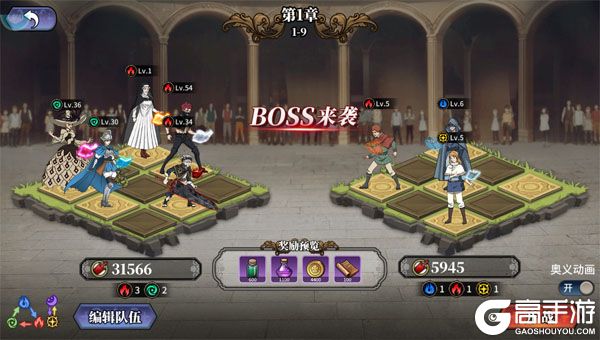 魔导英雄传说最新版