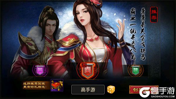 天子令手机版