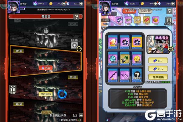 猎影手机版