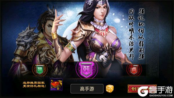 天子令官网版