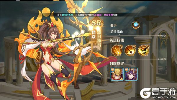 命运守护：战歌0.1折福利版