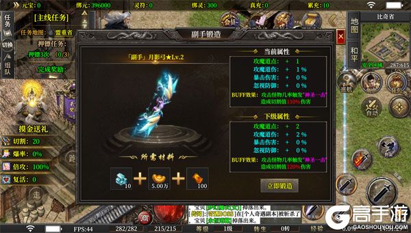 致命狙击2025