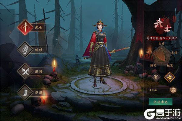 九剑魔龙传高爆版