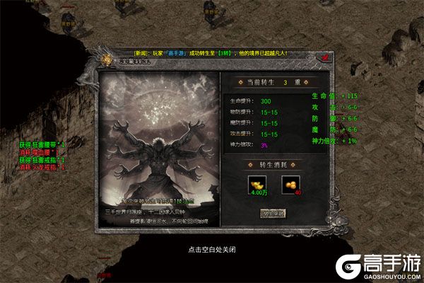 玛雅战纪满V版