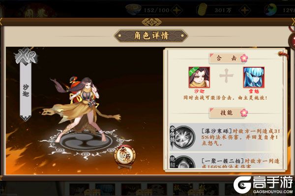 明日战姬老版本